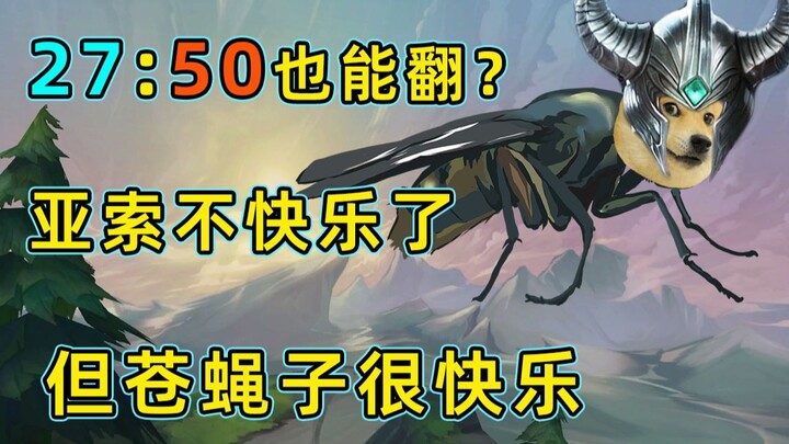 Tertinggal 10 ribu, ekonomi masih bisa bangkit? Episode yang paling banyak mendapat tanda tanya dari