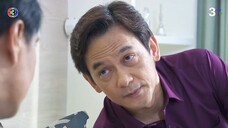 ระเริงชล EP.2