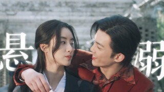 "Kamu benar-benar pembohong terbaik di dunia"◎Xiao Chuang×Xie Hang｜Wu Lei×Mao Xiaohui