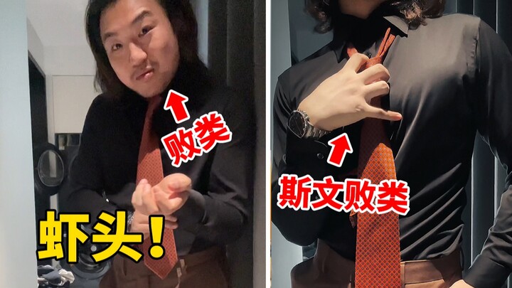 Anh chàng đầu tôm bỗng chốc hóa soái ca thư sinh?! Hóa ra chụp ảnh đẹp đơn giản thế này!