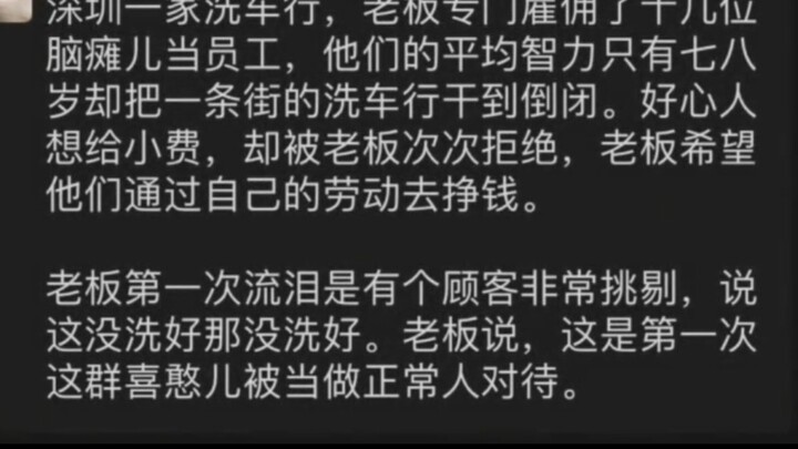 In fact, dignity is far more important than pity.