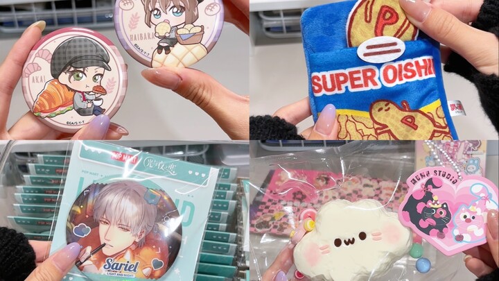 📦｜谷价大跌根本阻挡不了我吃谷的脚步！！