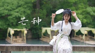 跳了个俏皮小舞段儿