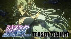 My Status as an Assassin Obviously Exceeds the Hero's||Official Trailer