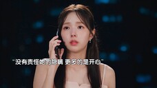 白司彦撞见了失语症妻子打电话,知道了妻子会说话,也即将知道一直给他打电话威胁他的人 就是他的妻子!