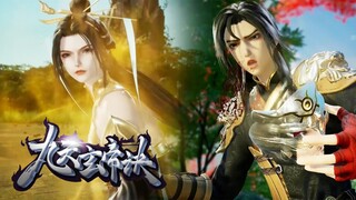 【九天玄帝诀 The Success Of Empyrean Xuan Emperor】EP133 王凡凝結星辰之力收服水麒麟靈獸提升修為，妖無骨現出龍妖真身大敗極道武神，重振妖族！