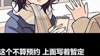 แฟนฉันรู้ว่าฉันกำลังรวม XP ไว้ด้วยกันเหรอ? เธอก็ทำอย่างนั้น...