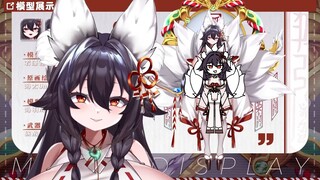 巫女大白狐狸碾压你们口牙~（补）