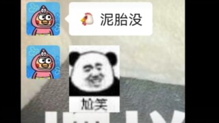 《对接的小曲》2（这个视频只能看一眼）
