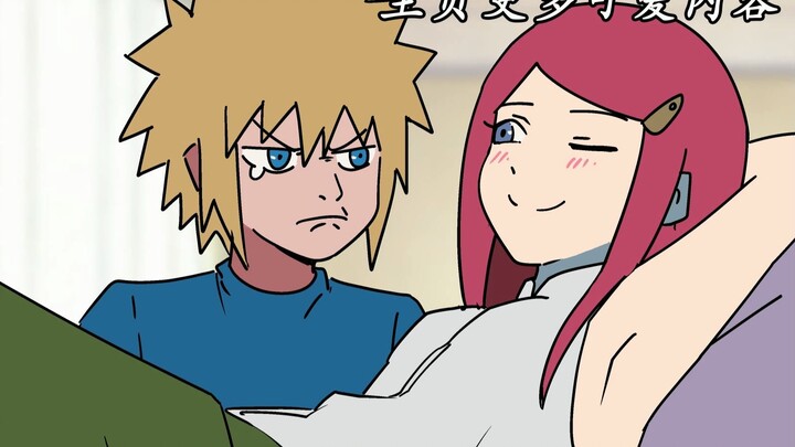 【Tứ Cửu】Cắn