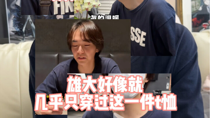 Please help Xiongda solve his styling problems!