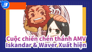 [Cuộc chiến Chén Thánh/Zero] Đoạn cắt cảnh Iskandar&Waver_Q3