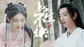 Cúc Tịnh Y, Tiêu Chiến - Cả Cuộc Đời Này Không Thay Đổi