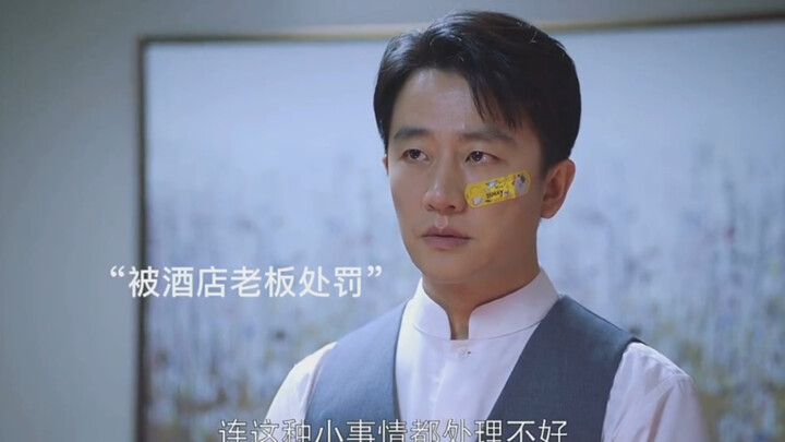 เมื่อต้องเผชิญกับเงินทองและสถานะ ไม่มีใครใส่ใจศักดิ์ศรีของคนยากจน #หวงเสวียน