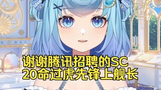 虎先锋？比ezi死的少就行😄结果被ezi逮个正着😆当场开战🤣