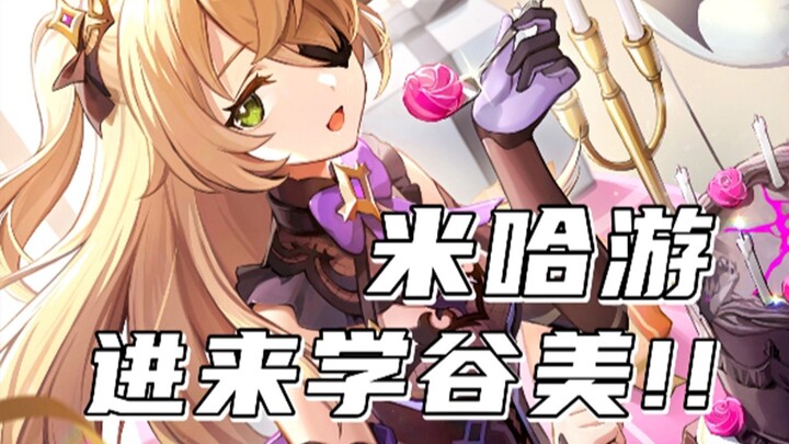 [Genshin Impact] miHoYo vào học cách quay phim phụ kiện!!! Liệu có kiếm được tiền không nhỉ!!!