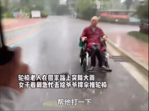 "Kebaikan orang asing akan mengusir dingin di dalam hati"