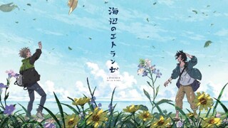 [BL] Umibe No Etranger : Movie Sub indo