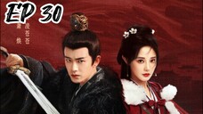 [ENG] EP 30 Love Crown