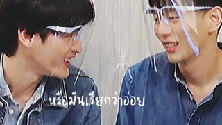 เก้าแอบอ่อยอัพมานานแล้ว เก้าอัพ kaoup นับสิบจะจูบ