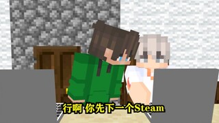 当你第一次下载steam