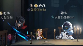 直接和顶号组爆了