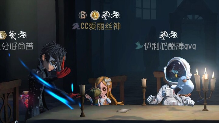 انفجرت مباشرة مع مجموعة أصحاب أعلى التقييمات.