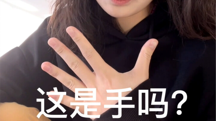 This is the unit of measurement used by people from Northeast China.