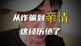 Mutual salvation of two strangers' souls