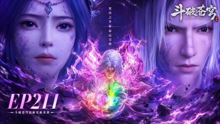 Pertempuran Episode 211 🔥 Pertempuran DOUSHENG Xiao Yan VS Hun Sha DOUSHENG ⭐ 7