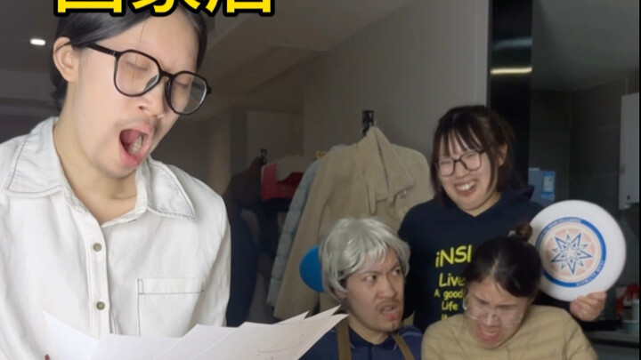 Makanan tahun baru di atas meja sudah berantakan! Mahasiswa, ayo belajar!