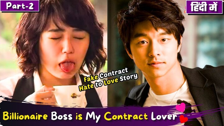 Part-2 | Billionaire💲Boss is My Fake 💕Contract Lover | Hate to Love | Korean Drama Explain in Hindi