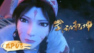 🌟INDOSUB | Martial Universe S3 EP 03 | Yuewen Animation