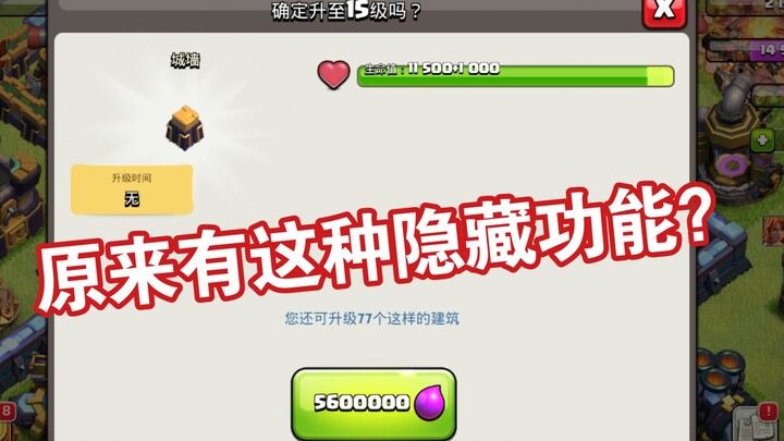 I finally understand why city walls are so expensive!