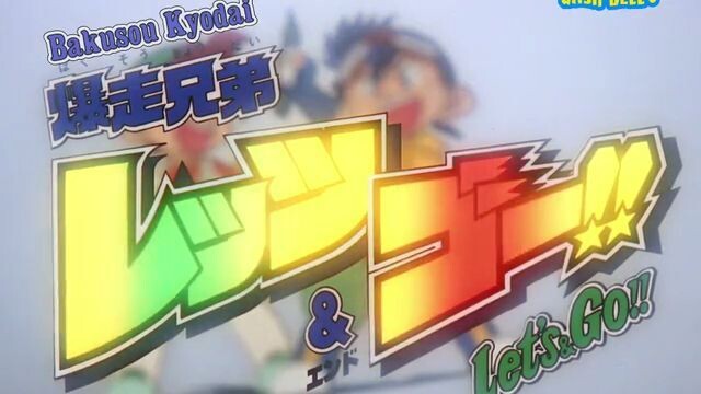 [Kusonime] Bakusou Kyoudai Let's & Go - 012