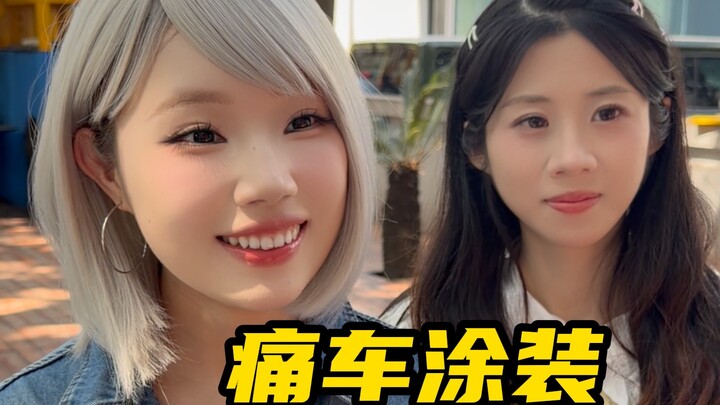 Xe cộ gì đó thì không quan trọng, tấm lòng của mẹ mới là trên hết.