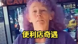 الحالة النفسية للشعب الأمريكي لا تزال متقدمة بعض الشيء.