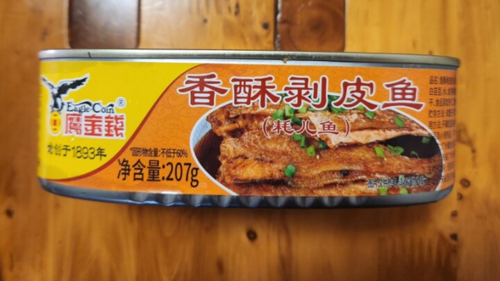 Kaleng ikan kupas seharga 14 yuan, sekali cicip langsung dinilai sebagai harta karun industri!