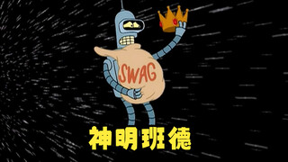 Futurama: Pengendali Dewa