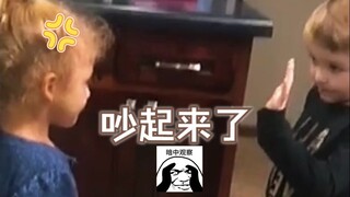 暴躁的妹，冷静的哥😂