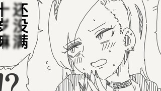 I confessed my love to a hot girl in the same grade, but she is not even ten years old yet? What kin