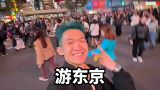 The Final Chapter of the Japan Trilogy—Exploring All of Tokyo