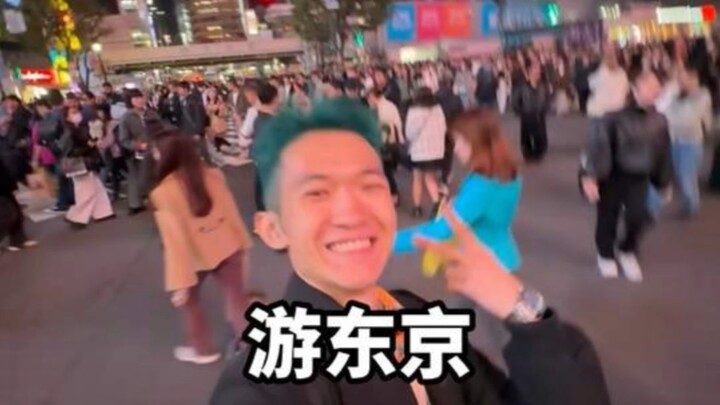 الفصل الأخير من ثلاثية اليابان – استمتع بطوكيو بالكامل