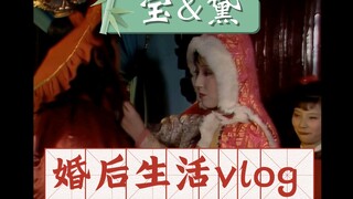 【红楼梦】中译中 7 离谱 三个人的CP也好好磕啊(含晴雯)