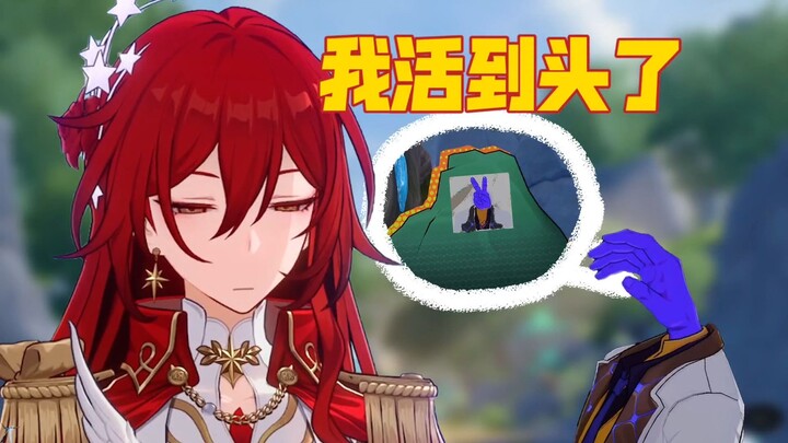 [Honkai: Star Rail Fun] Guoji: Kids, I feel like my time is up~