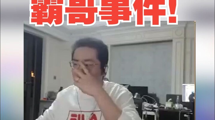 Quan điểm của tôi về vụ việc anh Bá