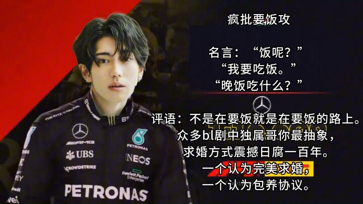 进来欣赏日腐特有的（）饭攻受