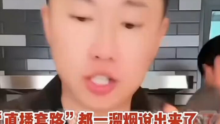 “Có lương tâm, nhưng không nhiều” – nguồn tư liệu trên mạng) “Tinh bột khoai lang tím”