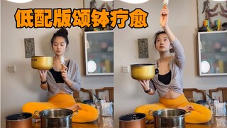 Bagaimana cara membuat penanak nasi di rumah terasa seperti Kuil Jokhang?