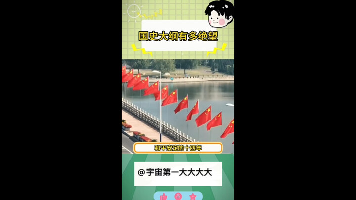 Lihatlah suku Indian di Amerika, penduduk asli Australia, dan warga Palestina di Gaza—Jepang pada ma